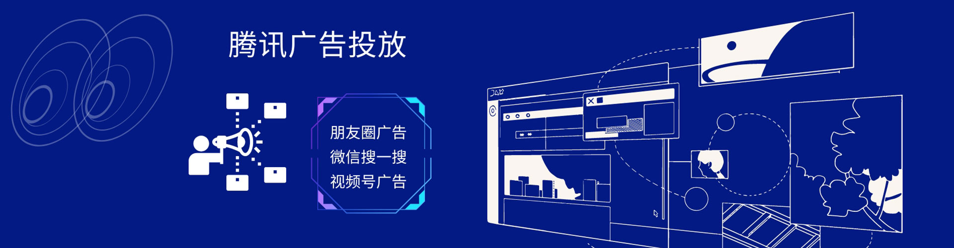 北塔sem竞价员