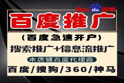 揭秘信息流开户的五大成功案例，看广告如何精准触达