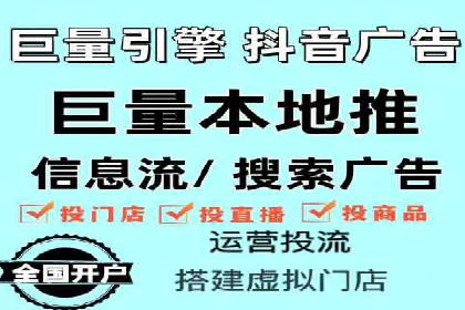 短视频平台信息流运营的未来趋势